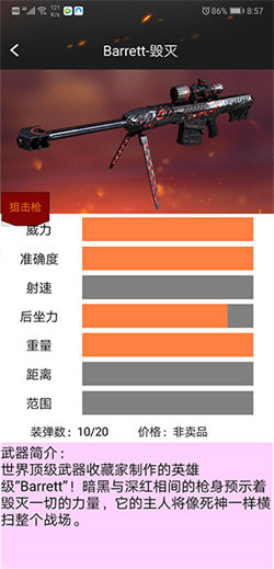 苏醒听到叫他爱冷苏的反应