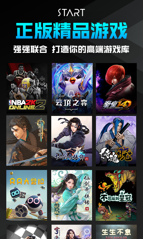李嘉诚现身五月天演唱会