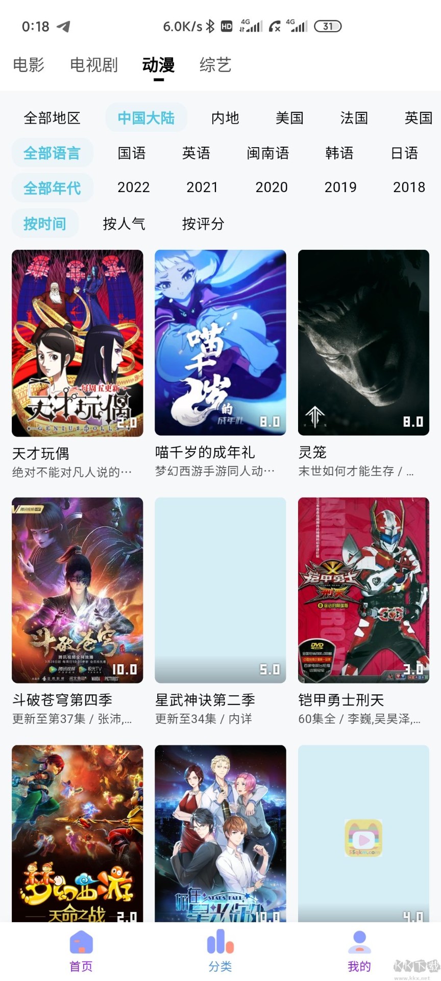 爱奇艺副总裁回应严浩翔当导师