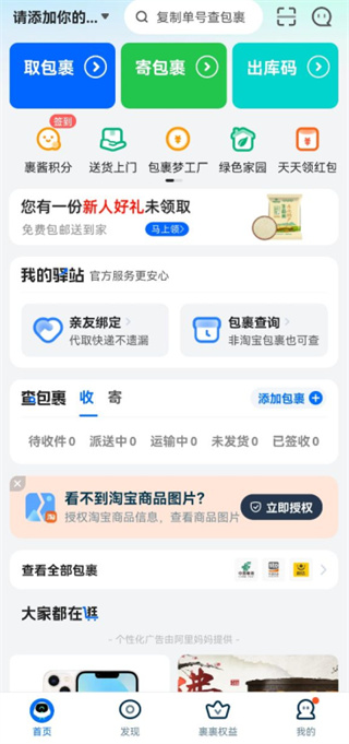 白敬亭选片总能给人惊喜感
