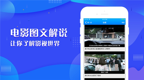 邪恶小宝申请出战
