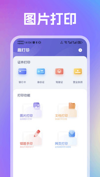 员工因在公司厕所里抽烟打游戏被行政人员拍照并张贴曝光，法律上如何看待此事？）