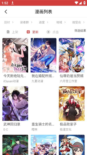 中欧全面取消交往限制