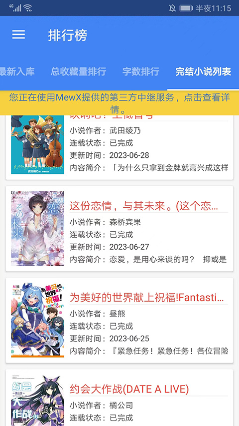 男孩被父亲批评后举报其父私藏罂粟壳，父亲称是为了治病，私藏罂粟壳是否违法？会有哪些后果？
